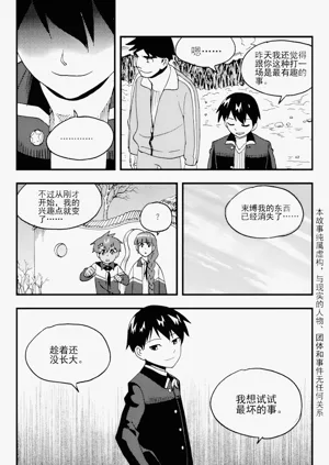 第109頁圖