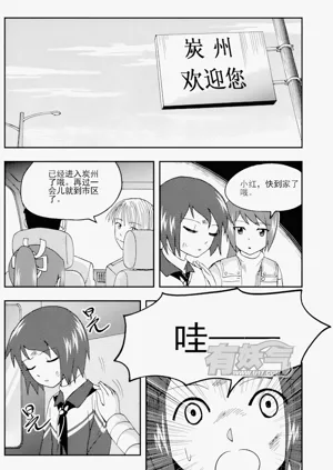 第112頁圖