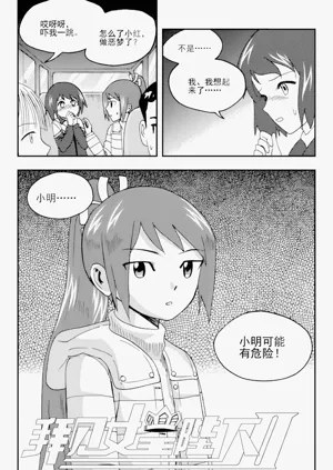 第113頁圖