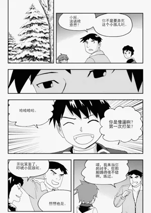 第114頁圖