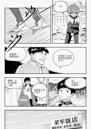第118頁圖