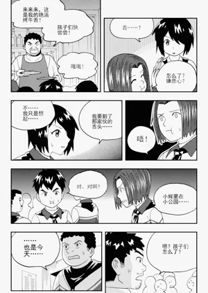 第119頁圖