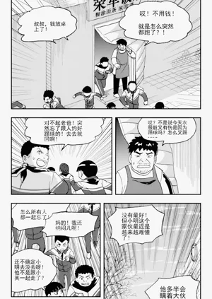 第120頁圖