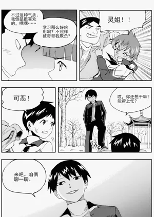第122頁圖