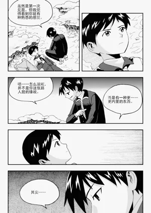 第123頁圖