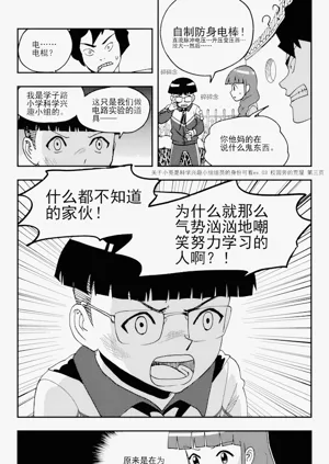 第128頁圖