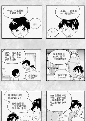 第133頁圖