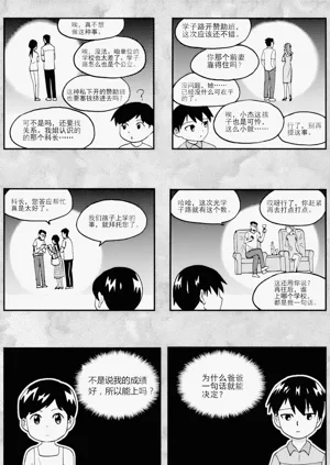 第134頁圖