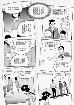 第135頁圖