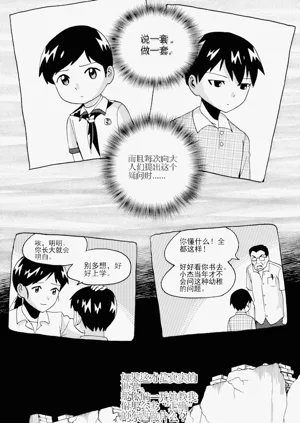 第136頁圖