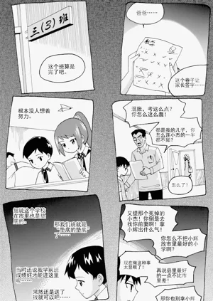 第137頁圖