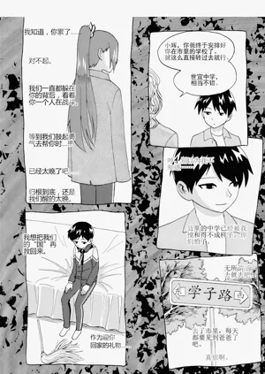 第143頁圖