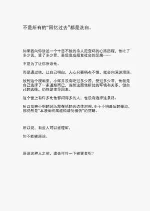 第149頁圖