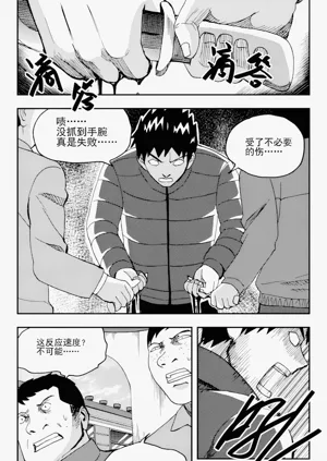第15頁圖