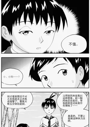 第157頁圖