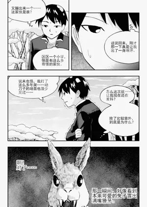 第158頁圖