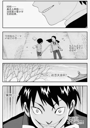 第159頁圖