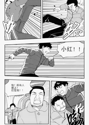 第16頁圖