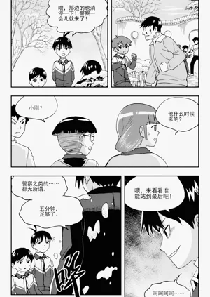 第160頁圖