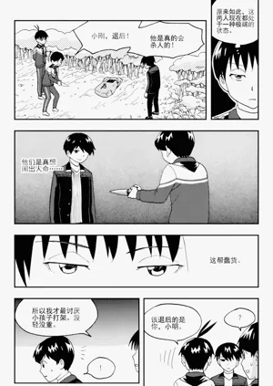 第161頁圖