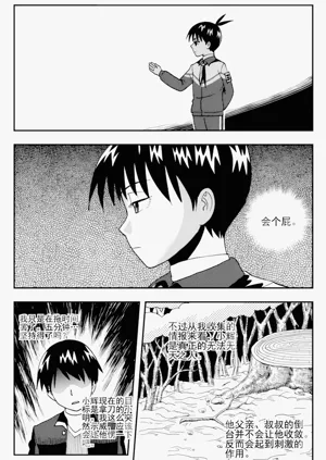 第163頁圖