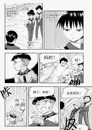 第164頁圖