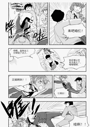 第165頁圖