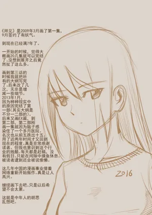 第168頁圖