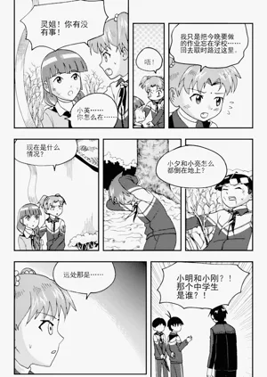 第170頁圖