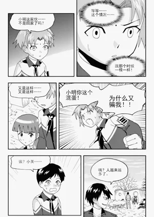 第171頁圖