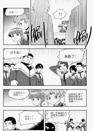 第173頁圖