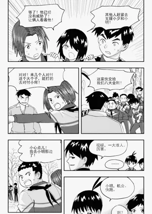 第174頁圖