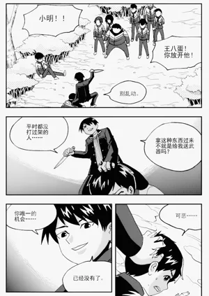 第179頁圖