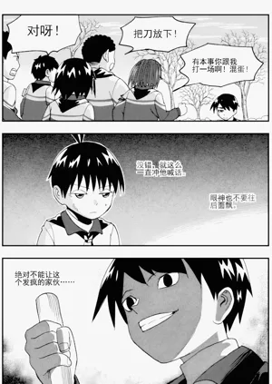 第181頁圖