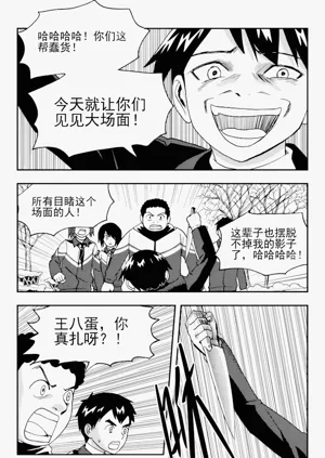 第183頁圖