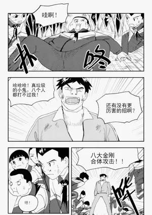 第186頁圖