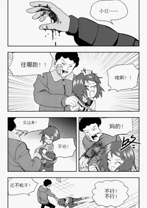 第19頁圖
