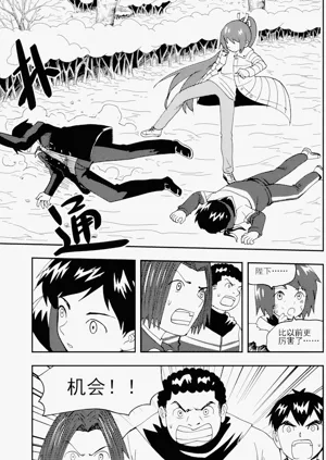 第194頁圖