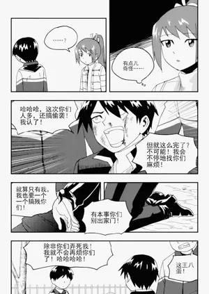 第197頁圖