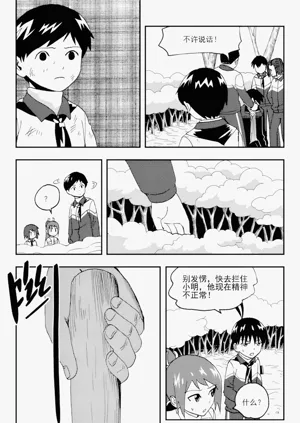 第198頁圖