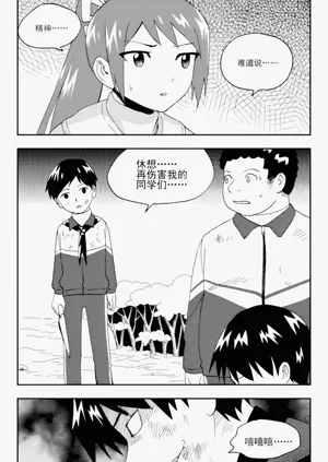 第199頁圖