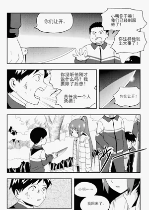 第200頁圖