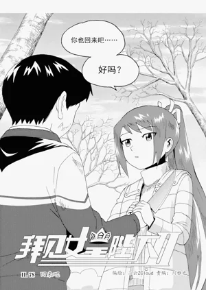 第201頁圖