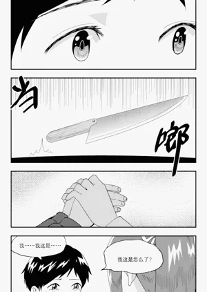 第203頁圖