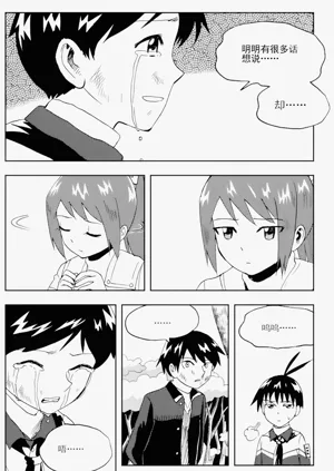 第204頁圖