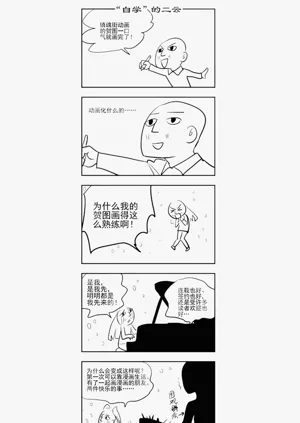 第207頁圖