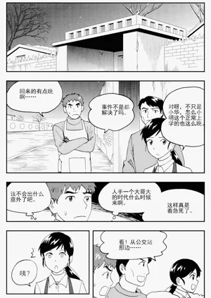 第208頁圖