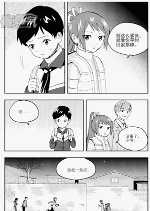 第210頁圖