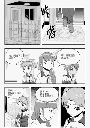 第211頁圖