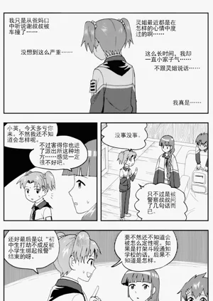第212頁圖